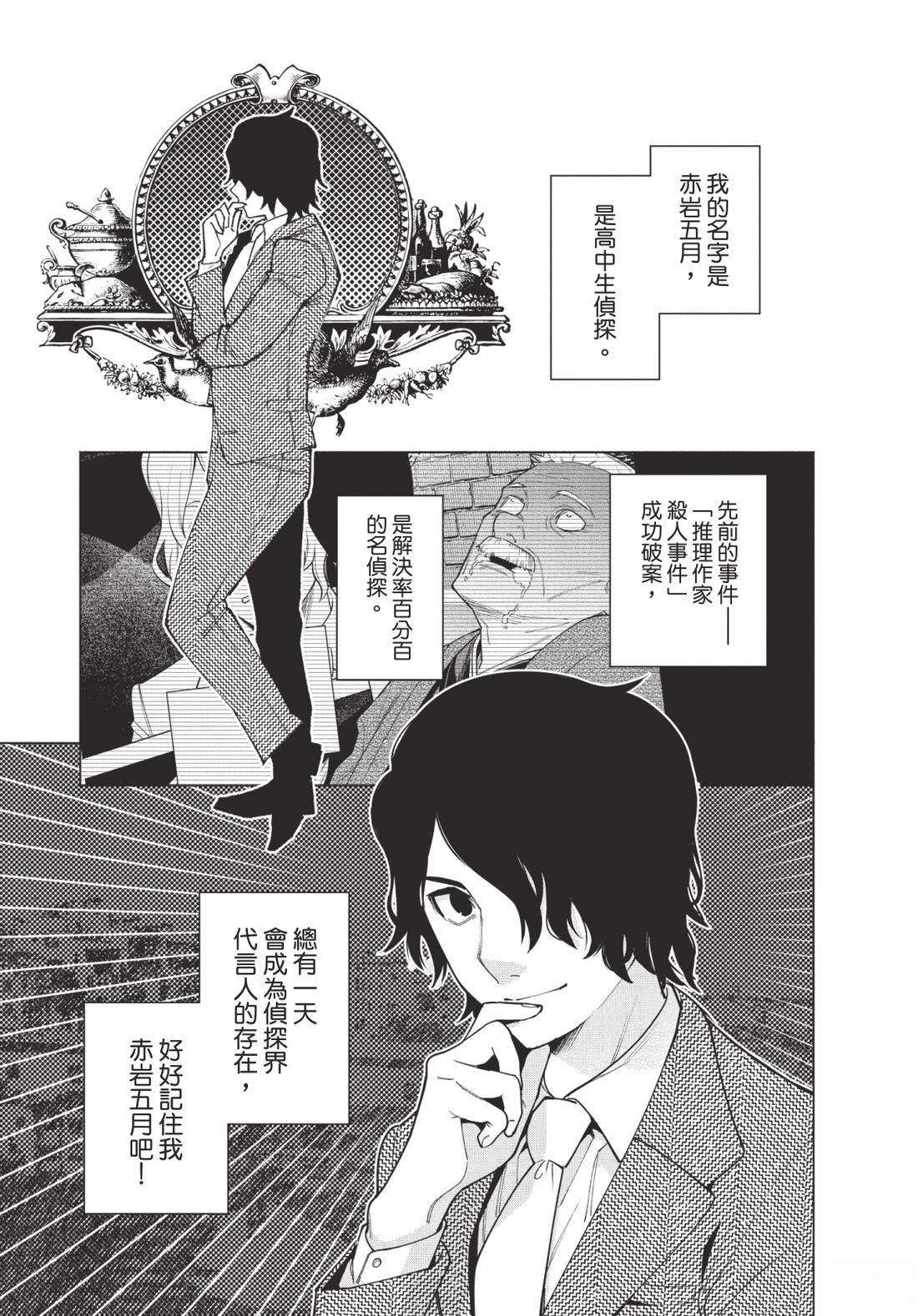 第1卷56