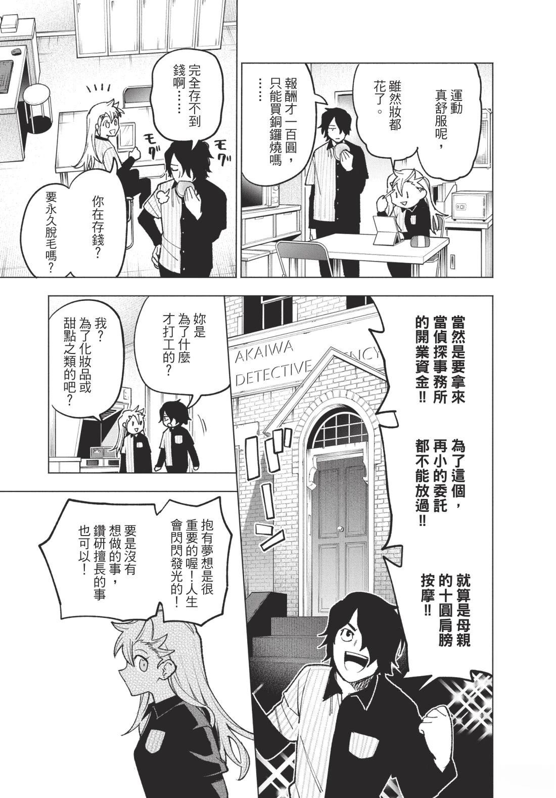 第1卷60