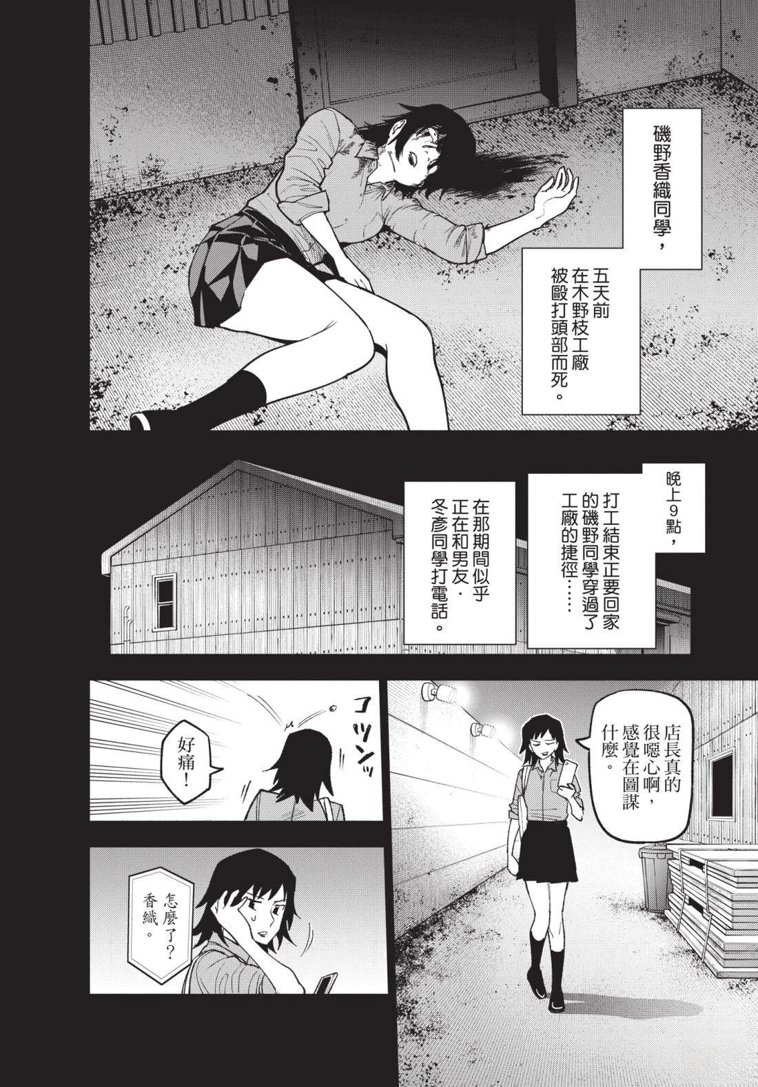 第1卷67