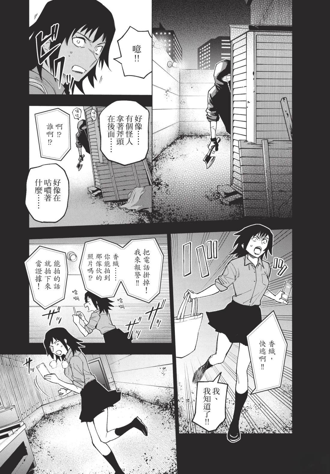 第1卷68