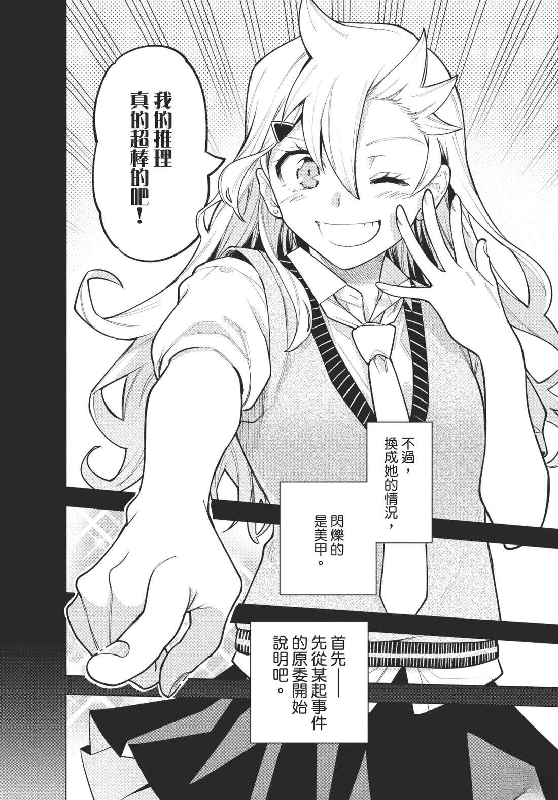 第1卷7
