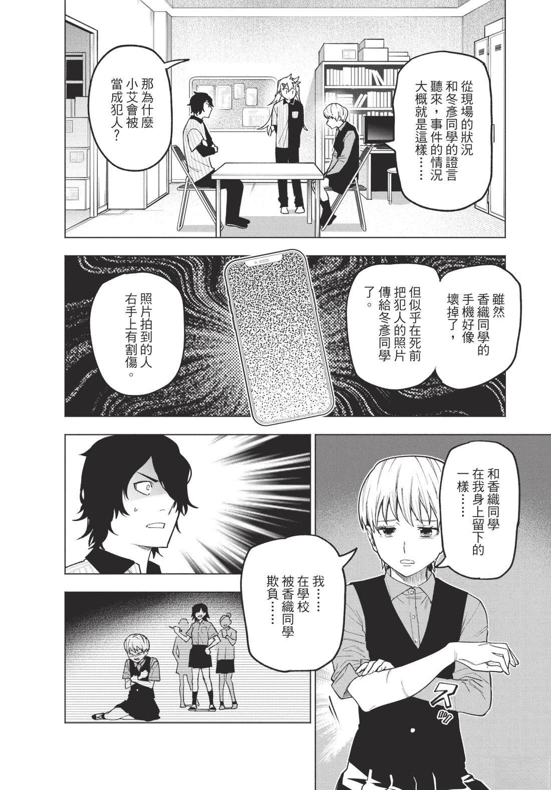 第1卷71