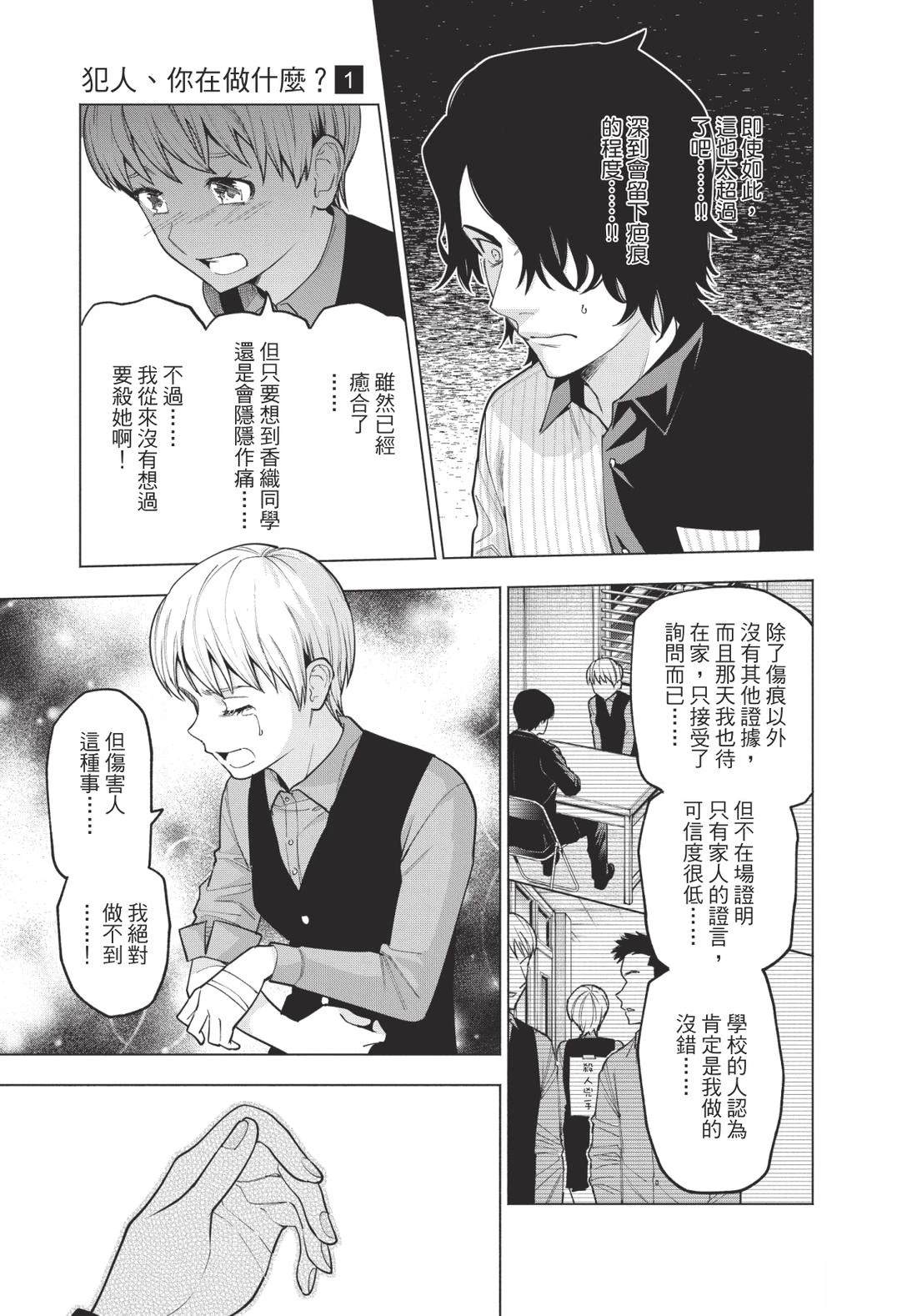 第1卷72