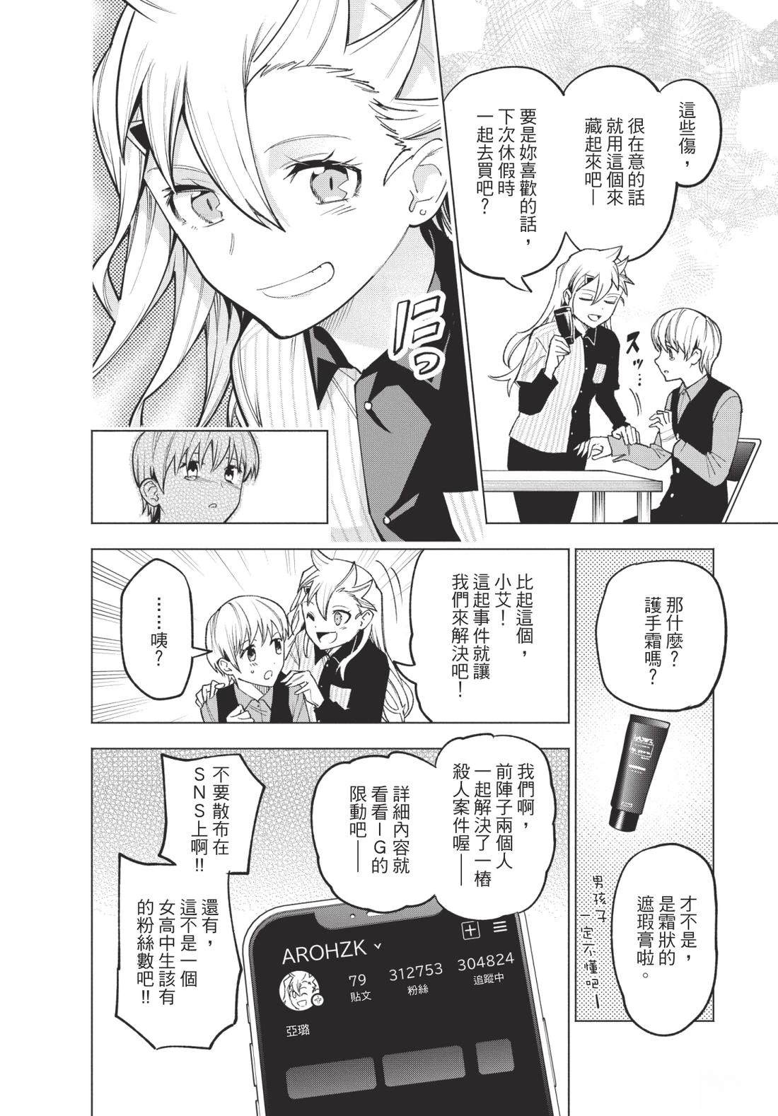 第1卷73