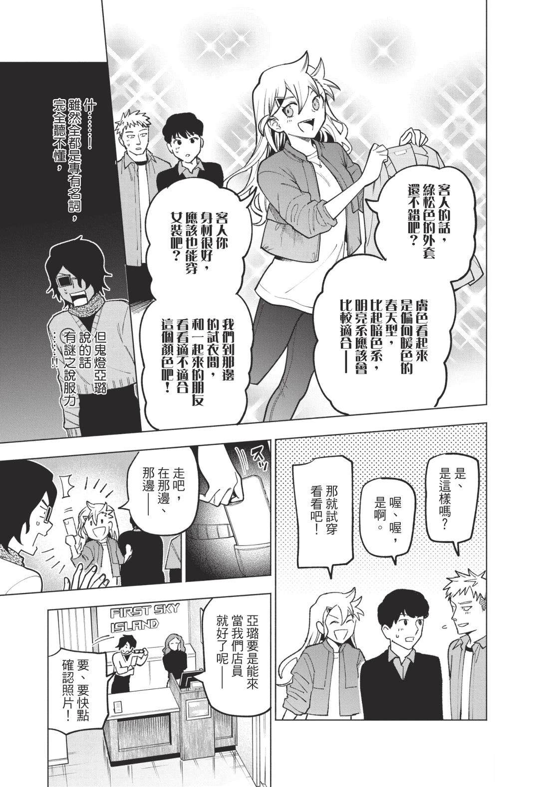 第1卷80
