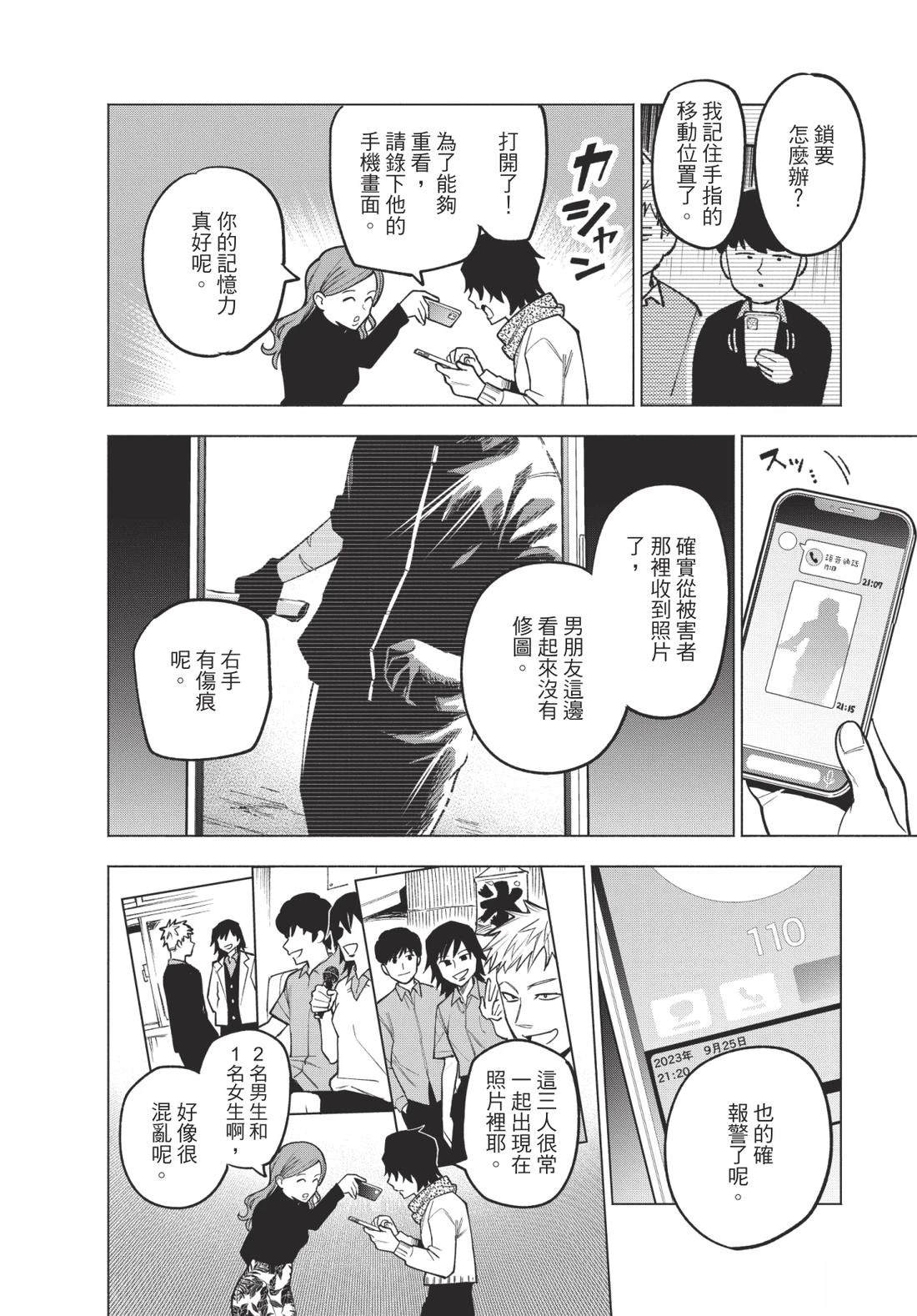 第1卷81