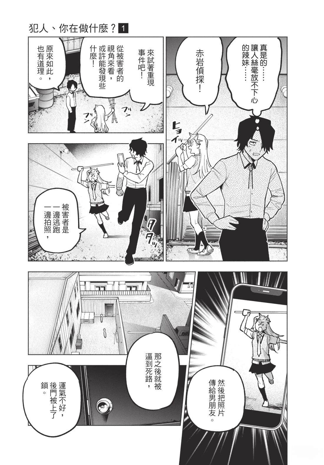 第1卷86