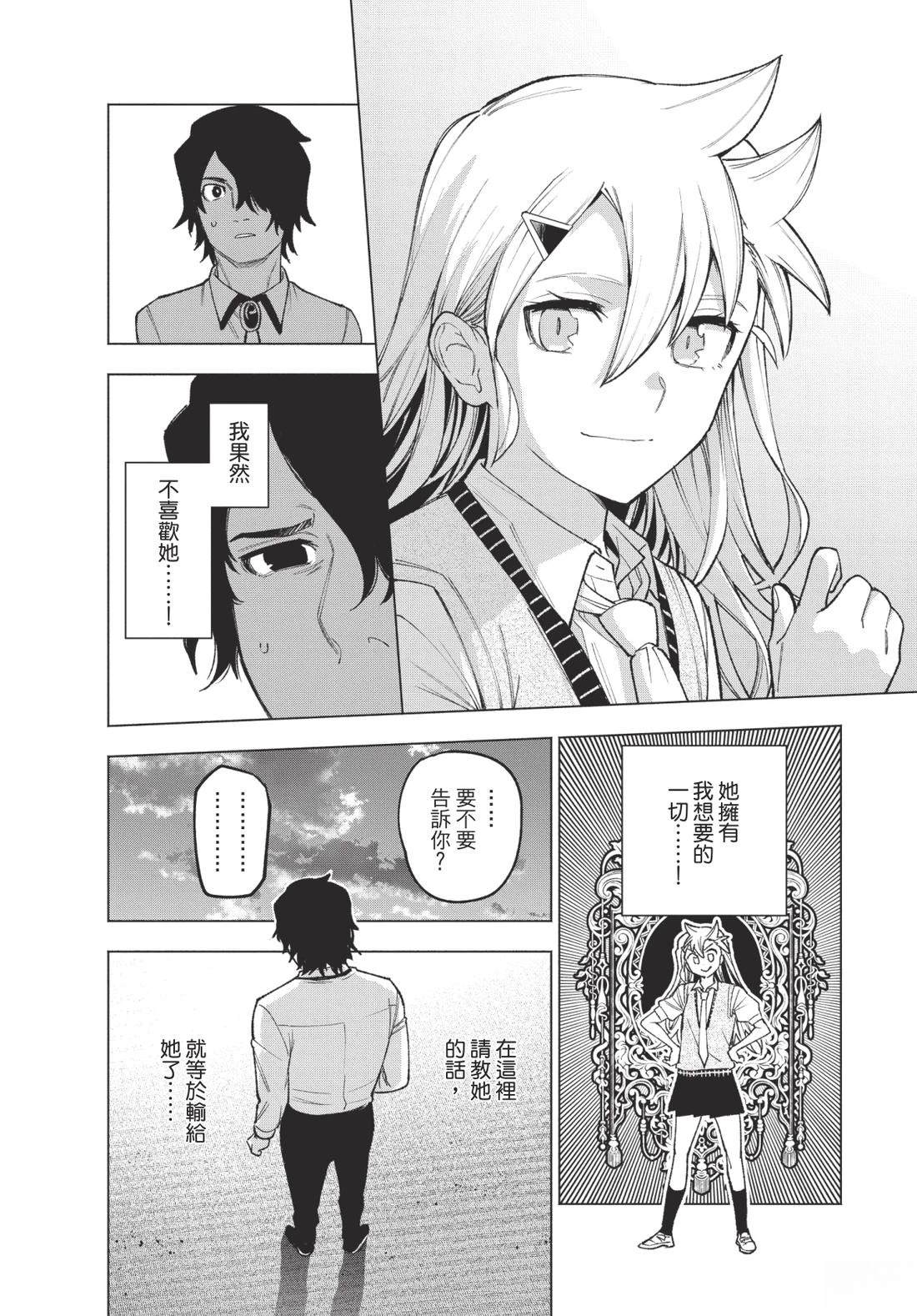 第1卷89