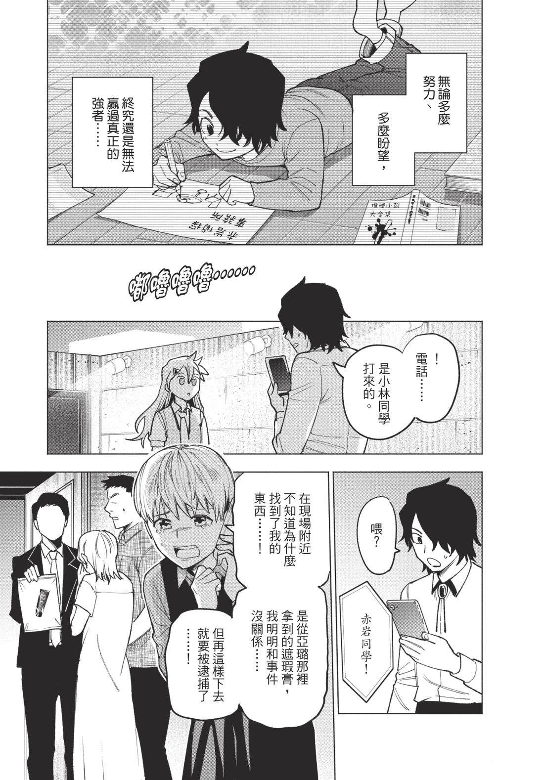 第1卷90