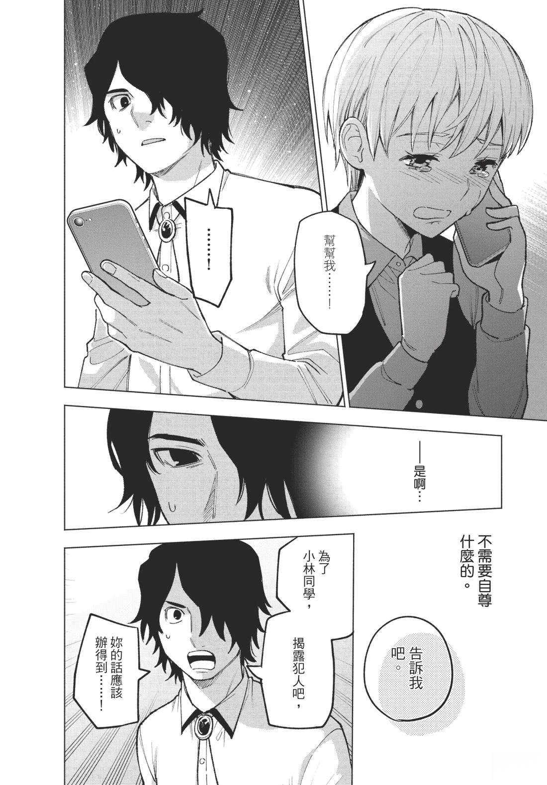 第1卷91