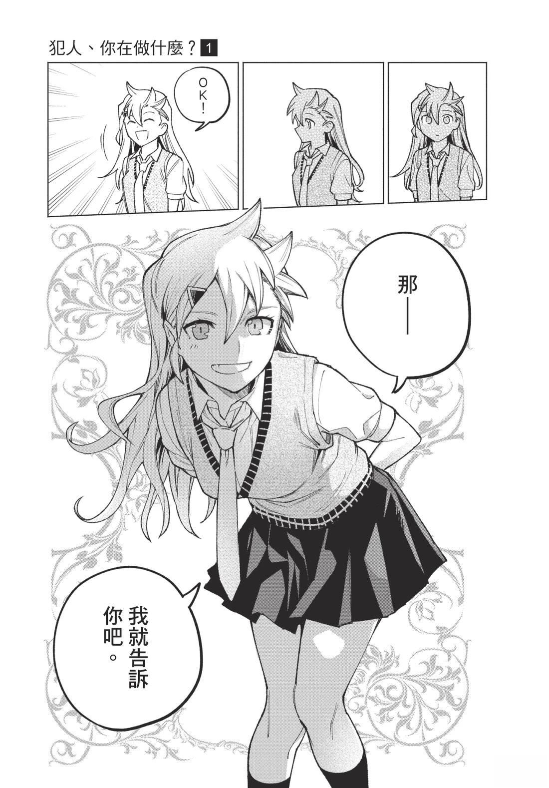 第1卷92