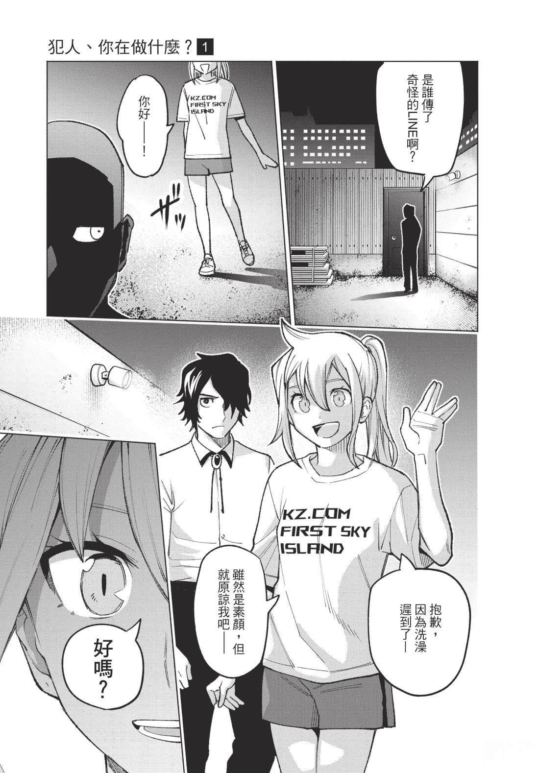 第1卷94