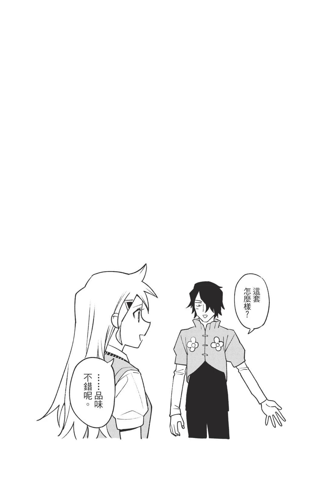 第1卷96