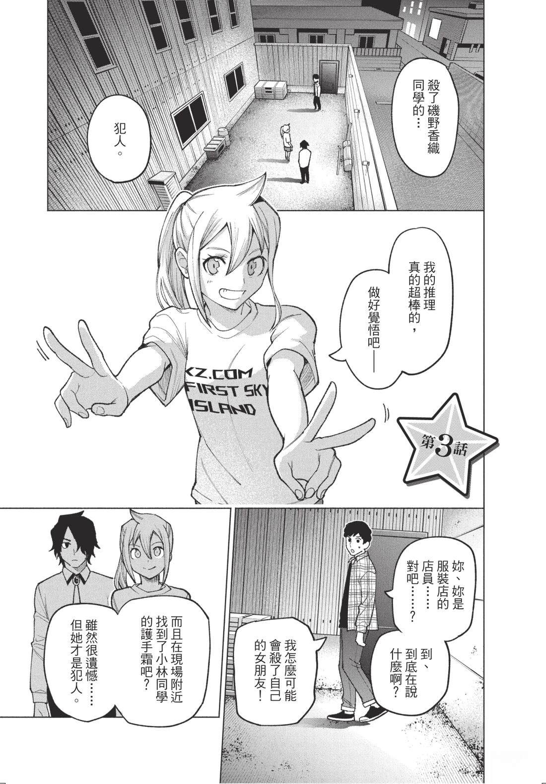 第1卷98