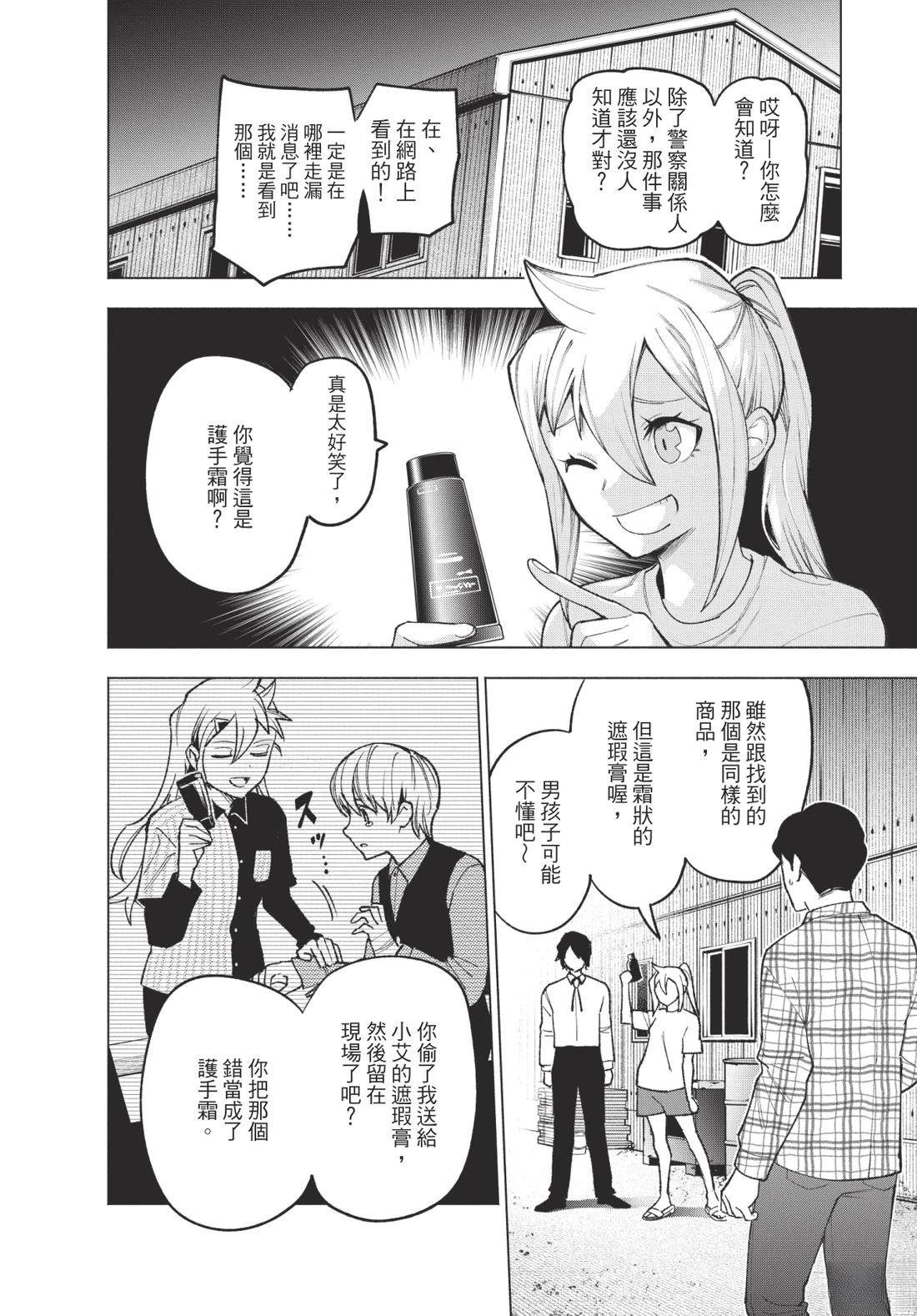 第1卷99