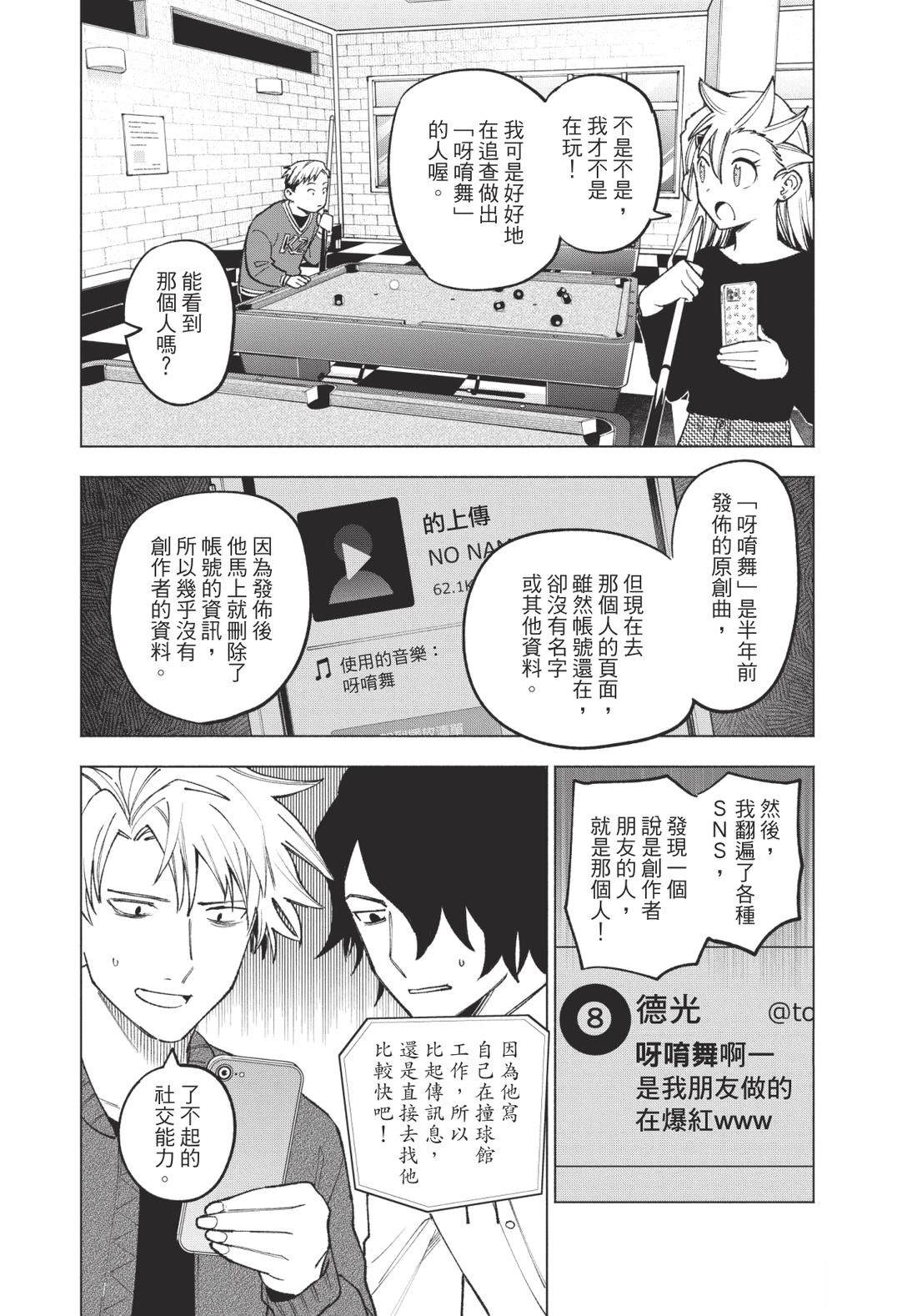 第2卷100