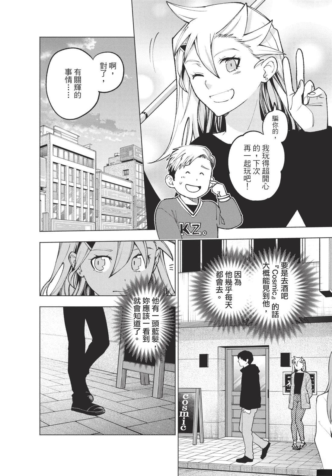 第2卷103