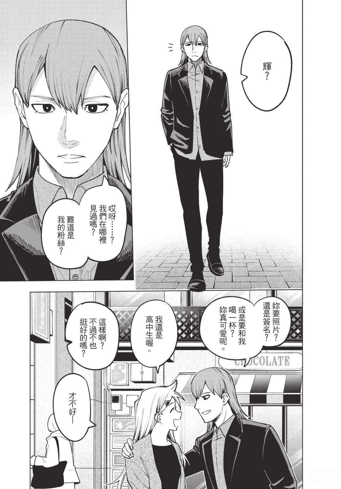 第2卷104