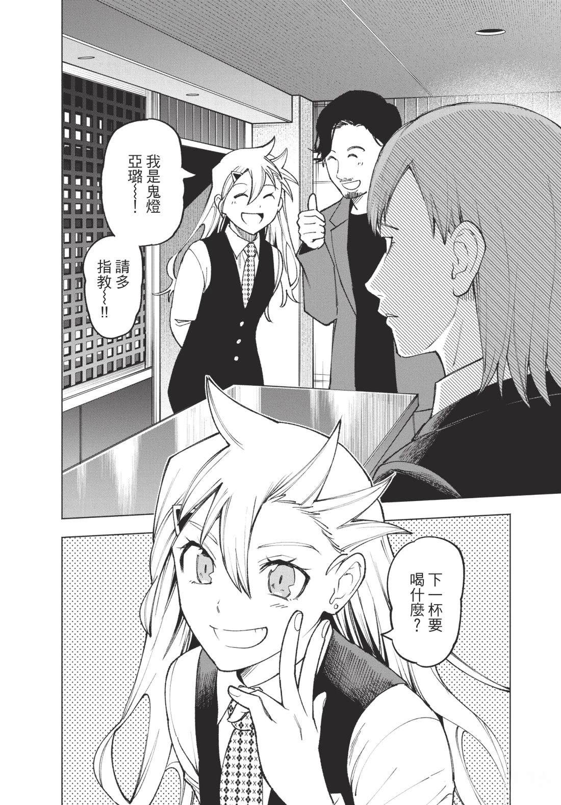第2卷109