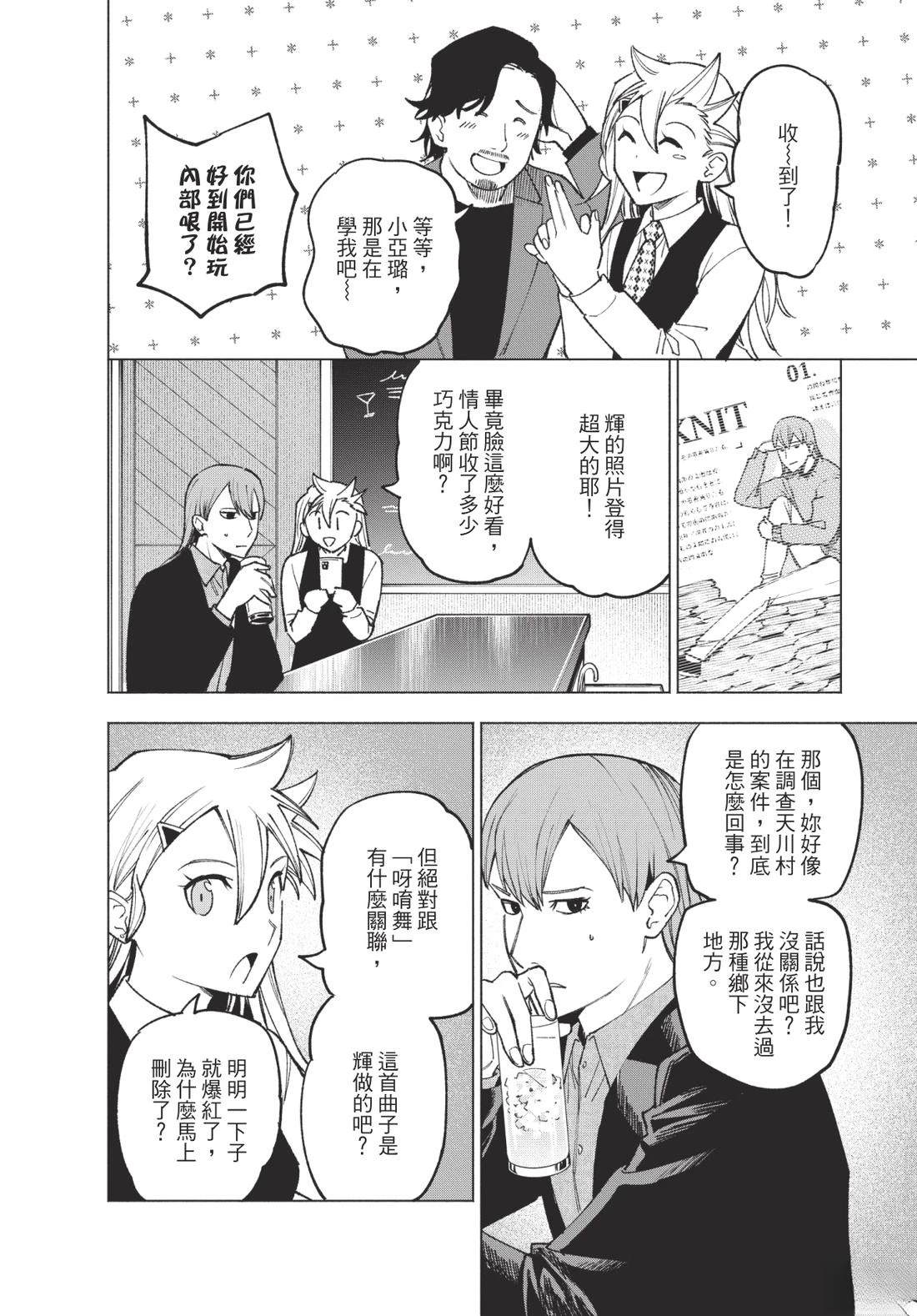 第2卷113