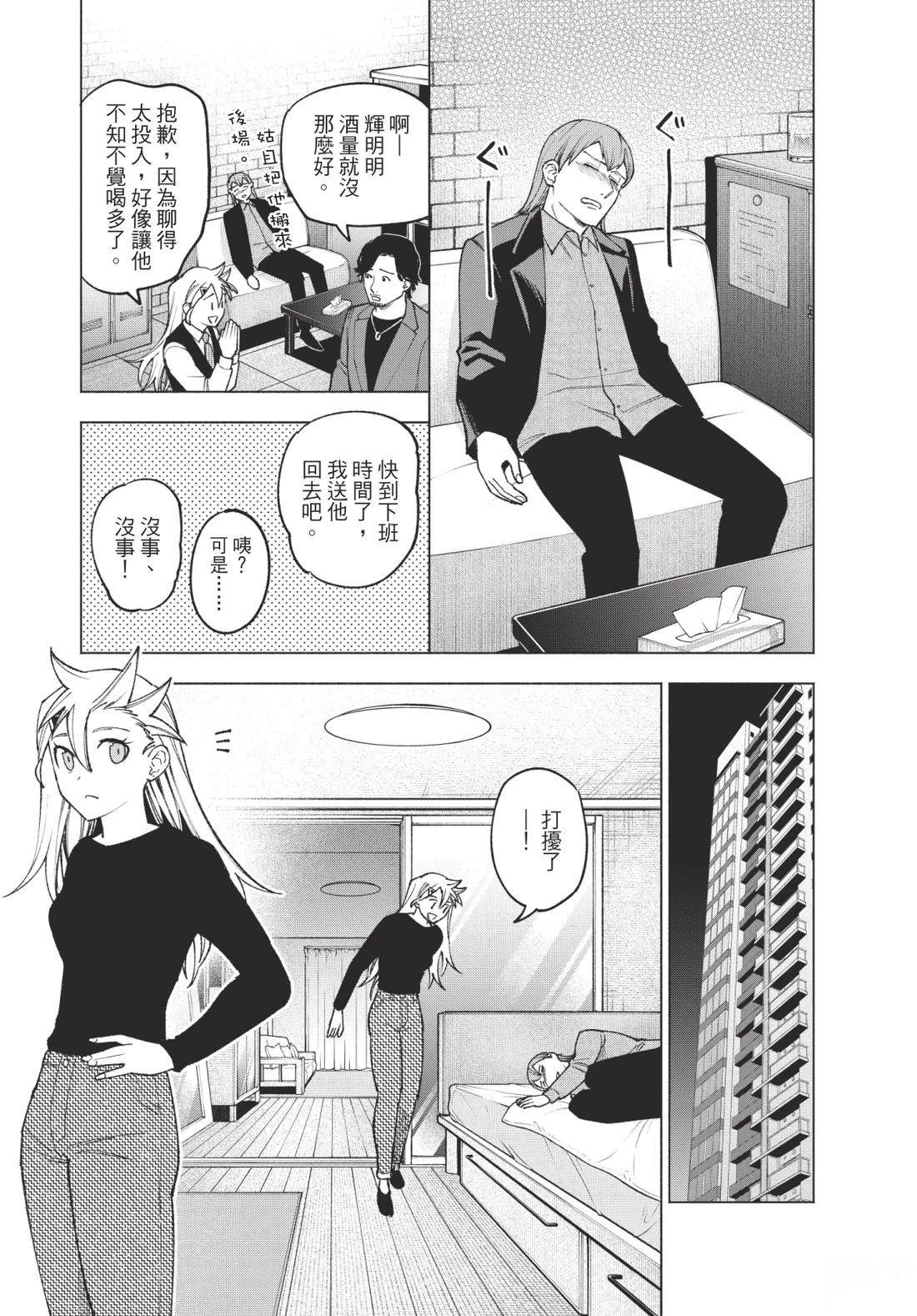 第2卷116