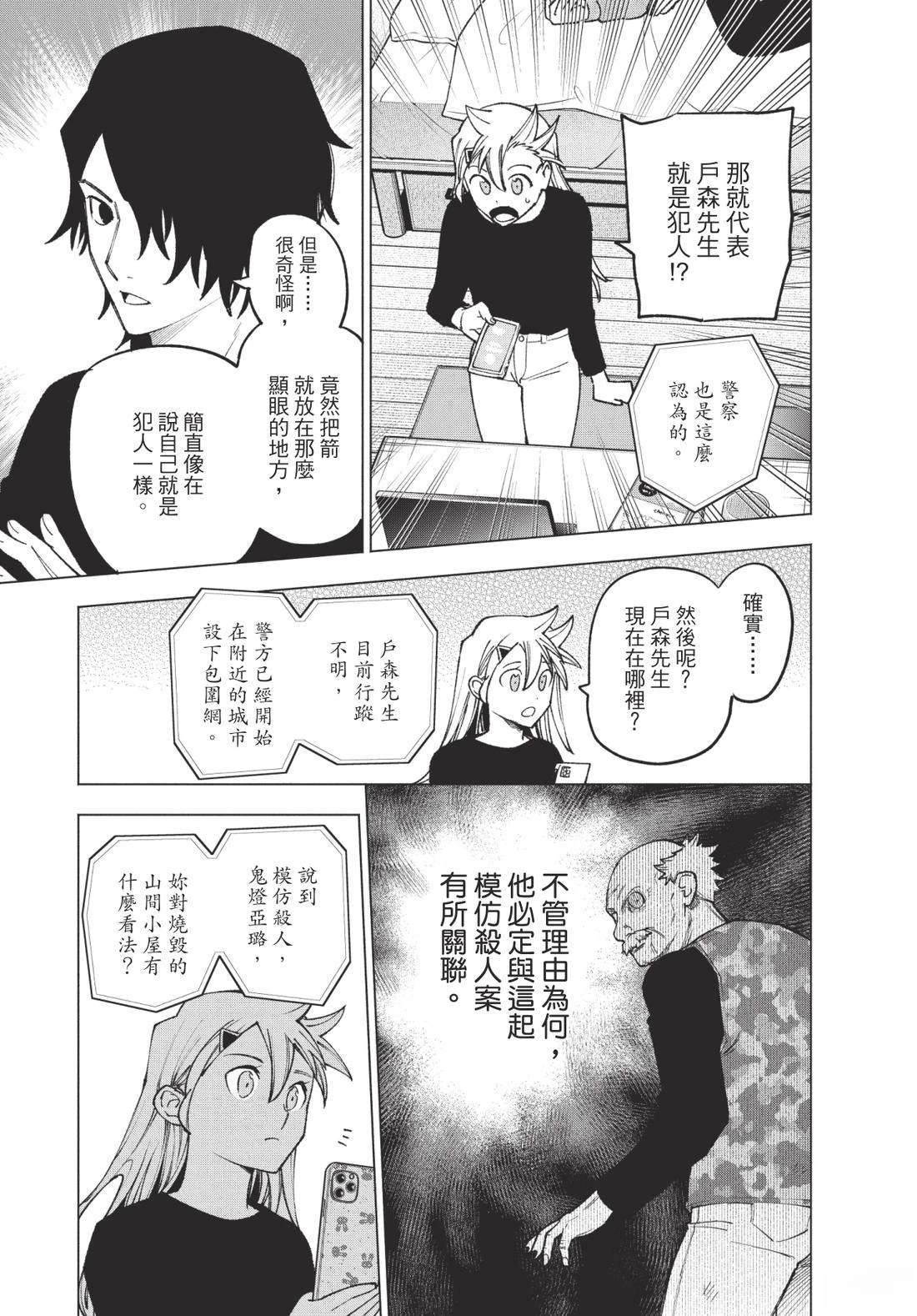 第2卷120