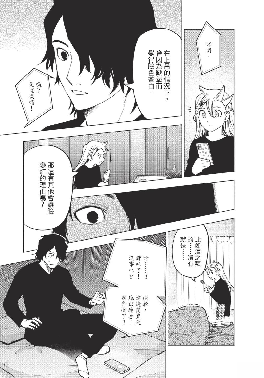 第2卷122