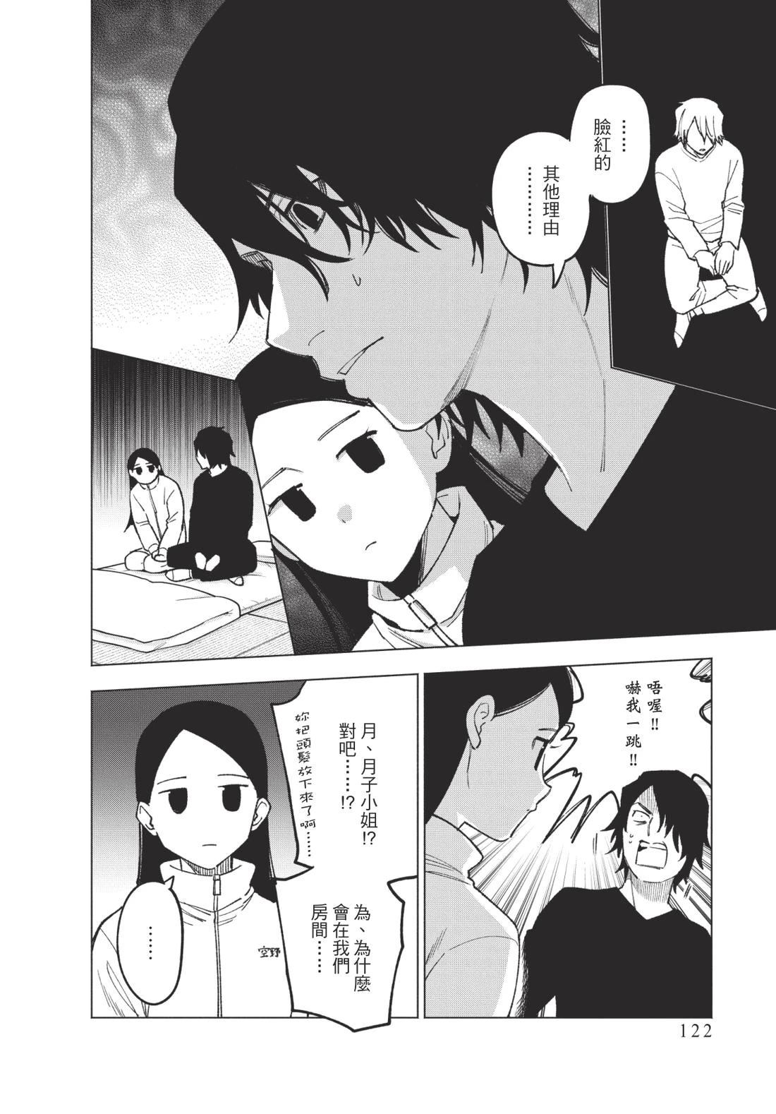 第2卷123