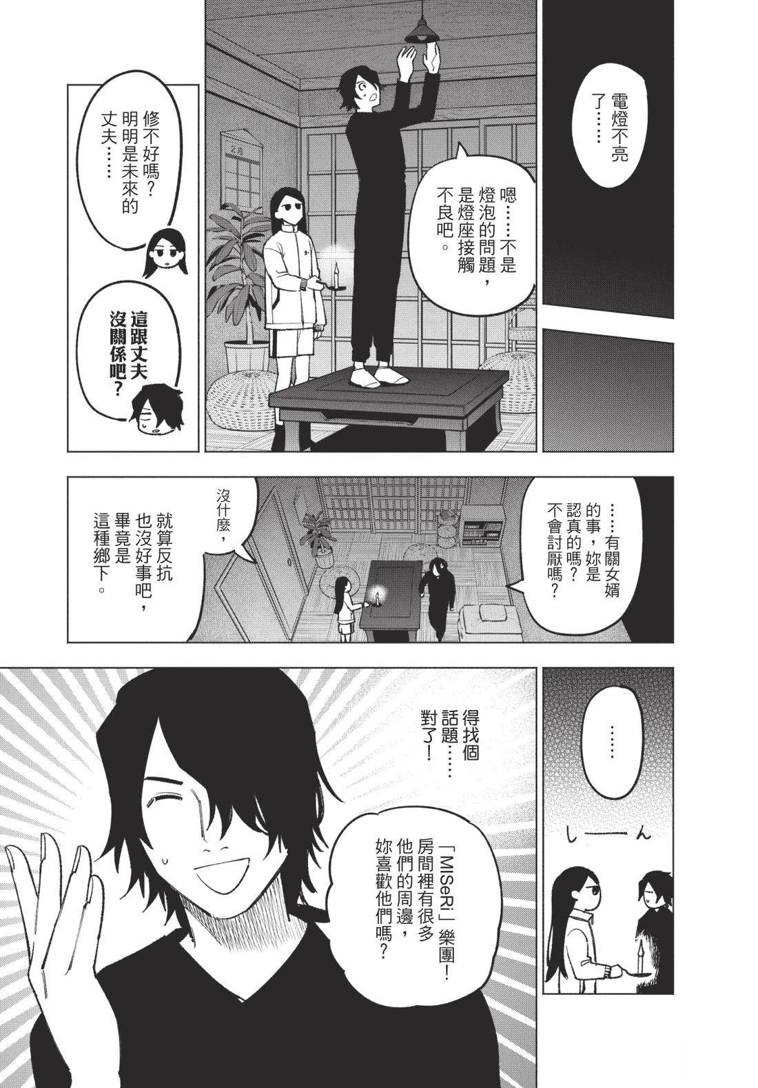 第2卷124