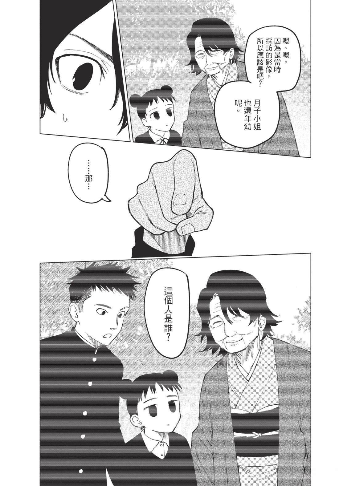 第2卷129