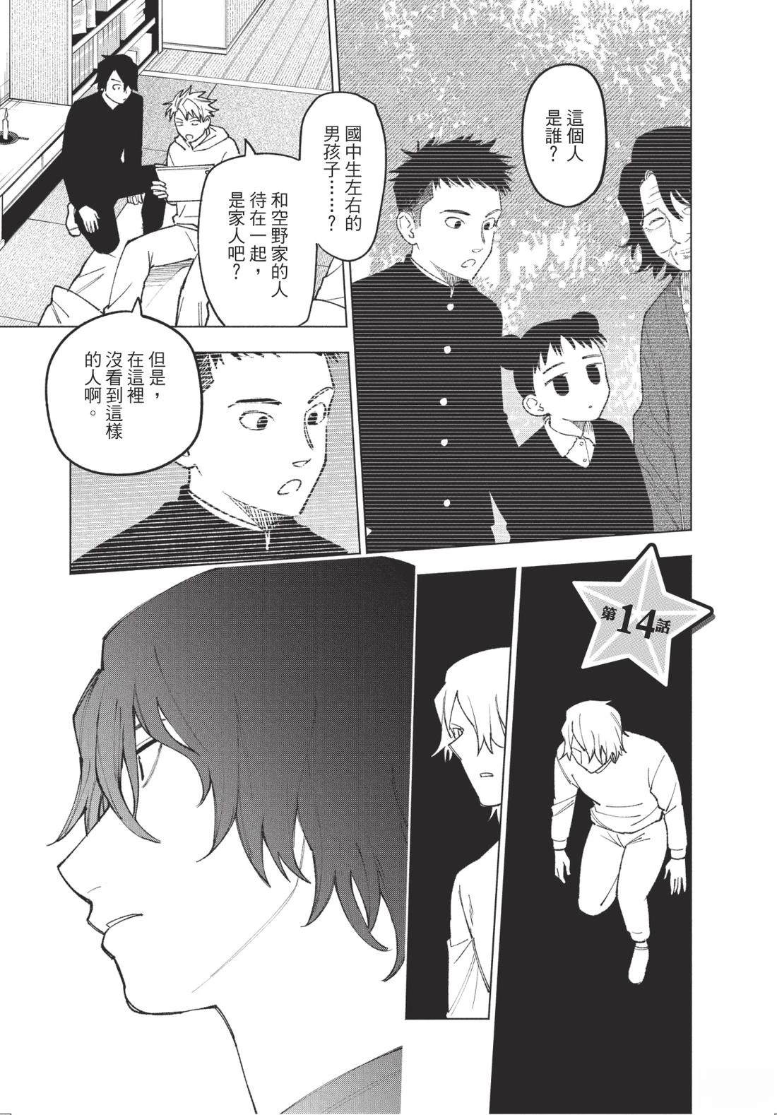 第2卷132