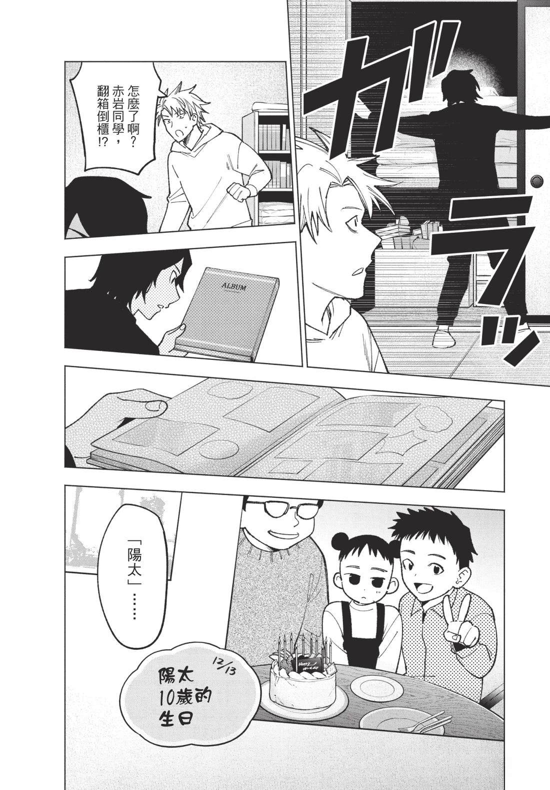 第2卷133