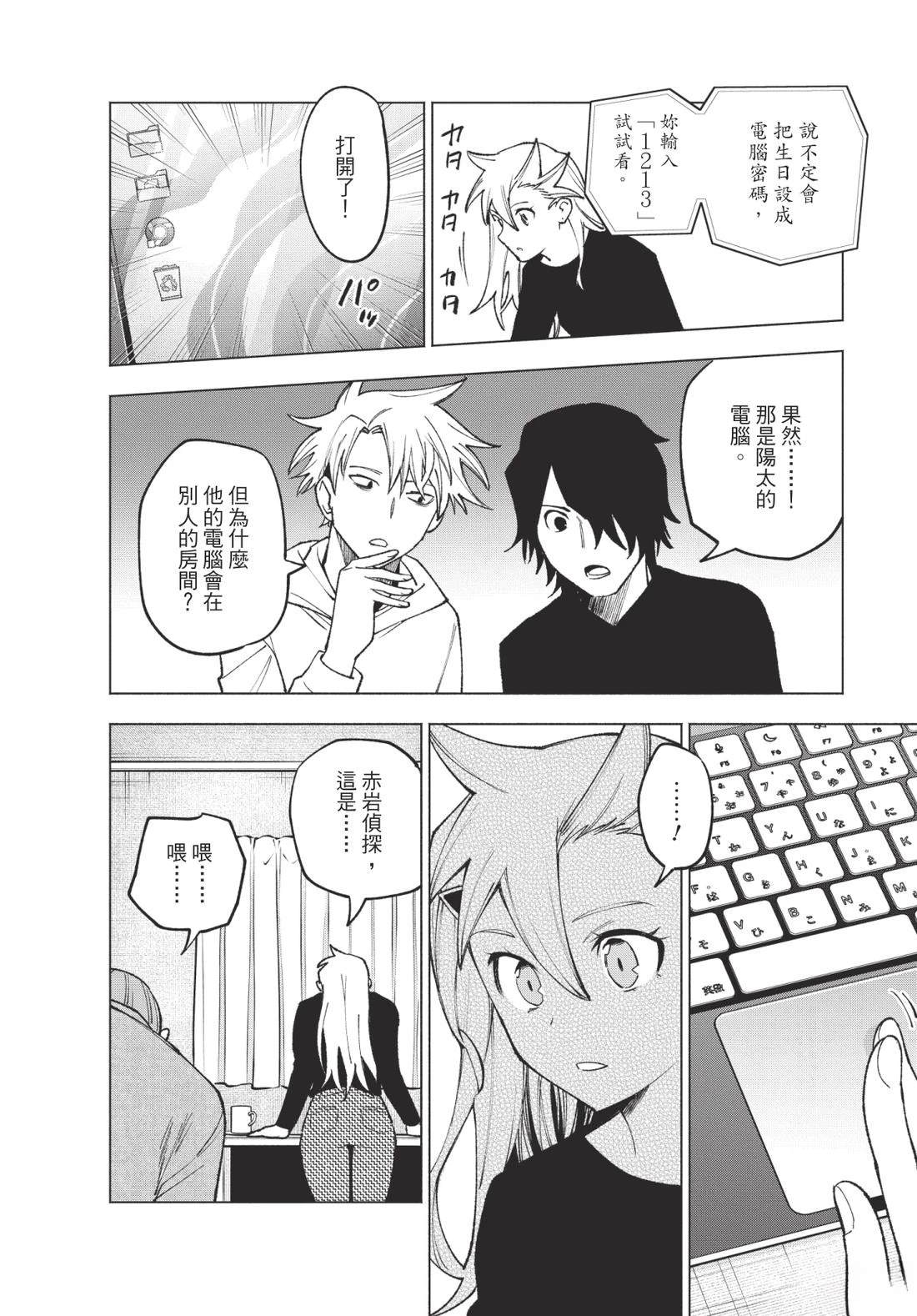 第2卷135