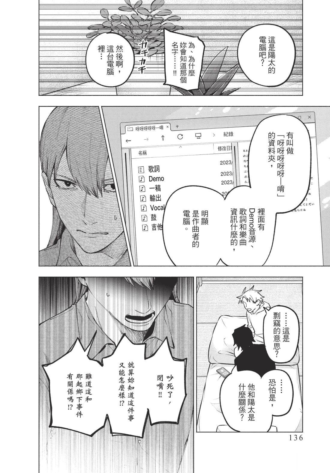 第2卷137