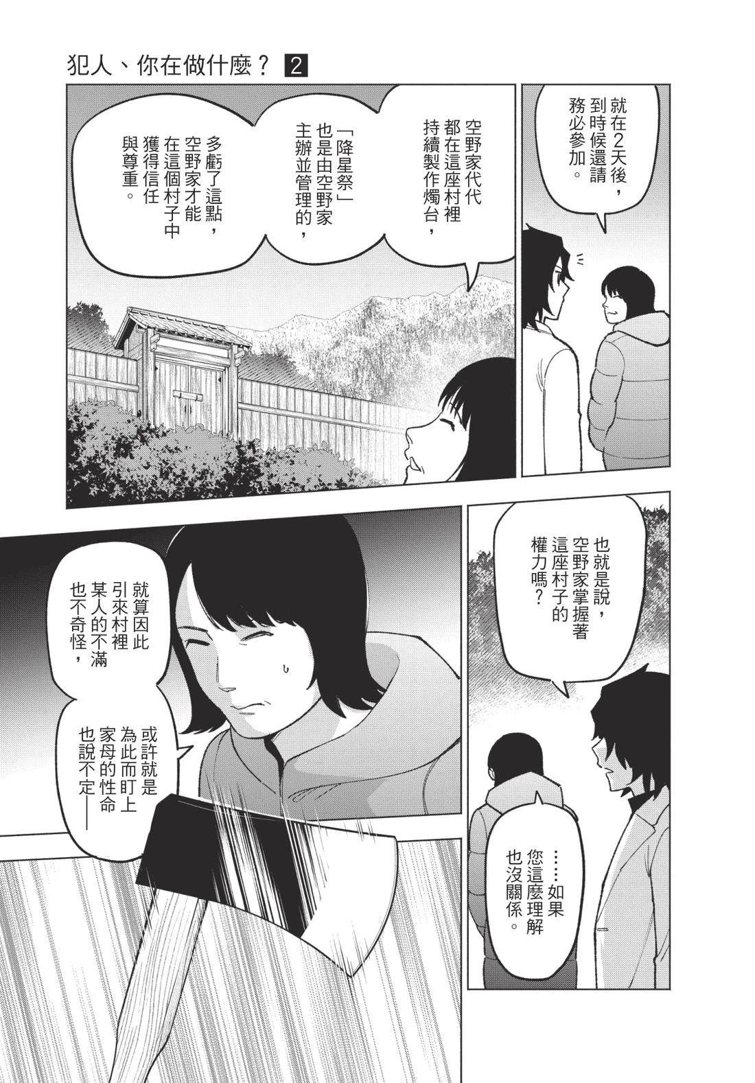 第2卷14