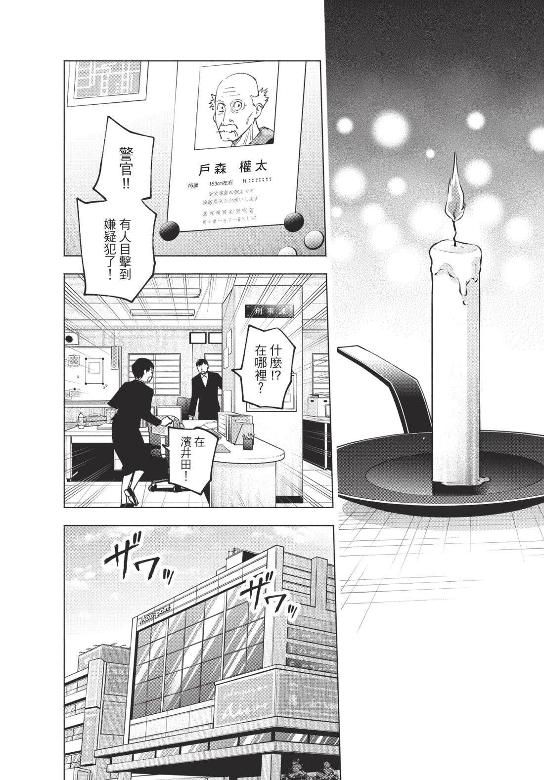 第2卷141