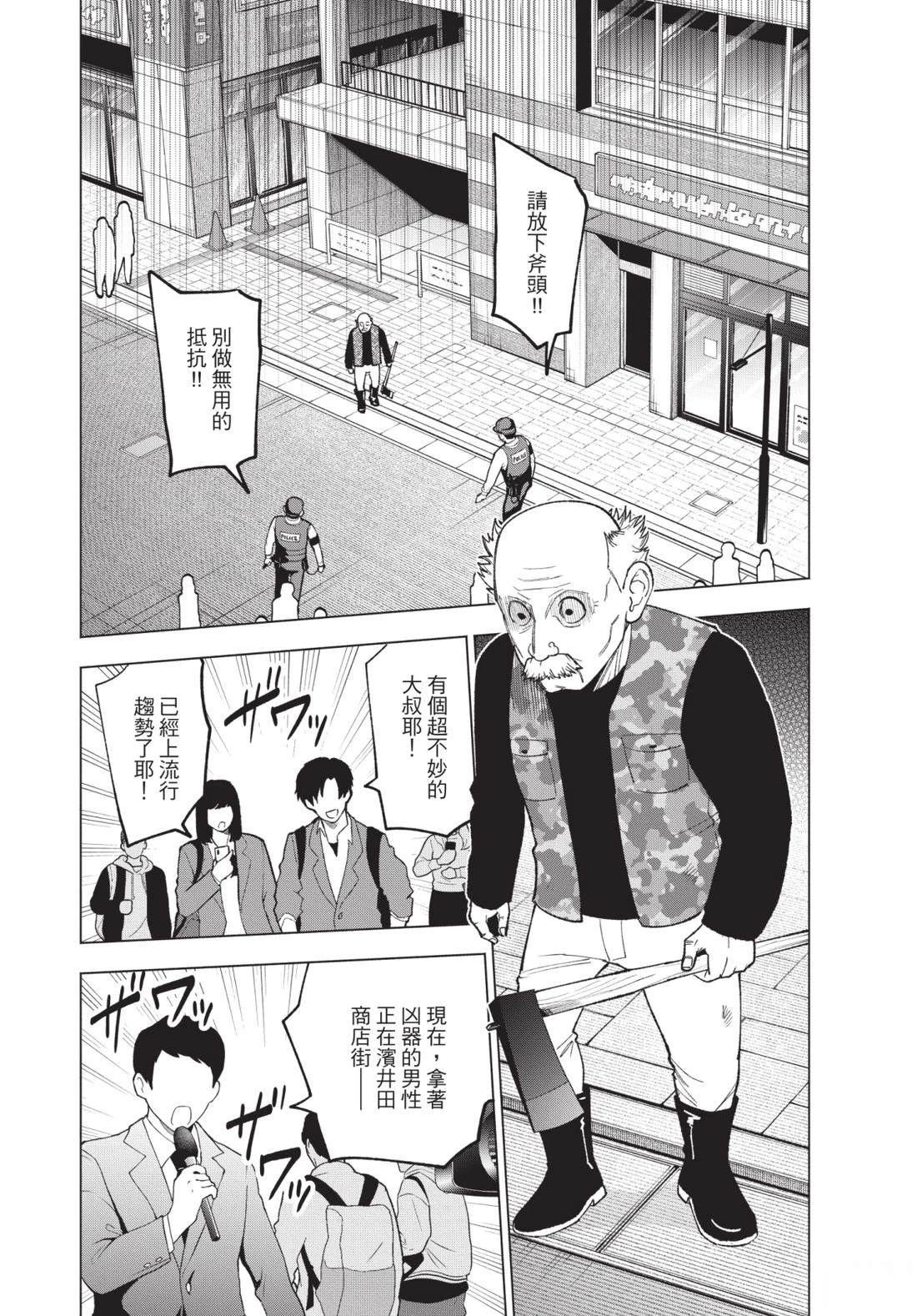第2卷142