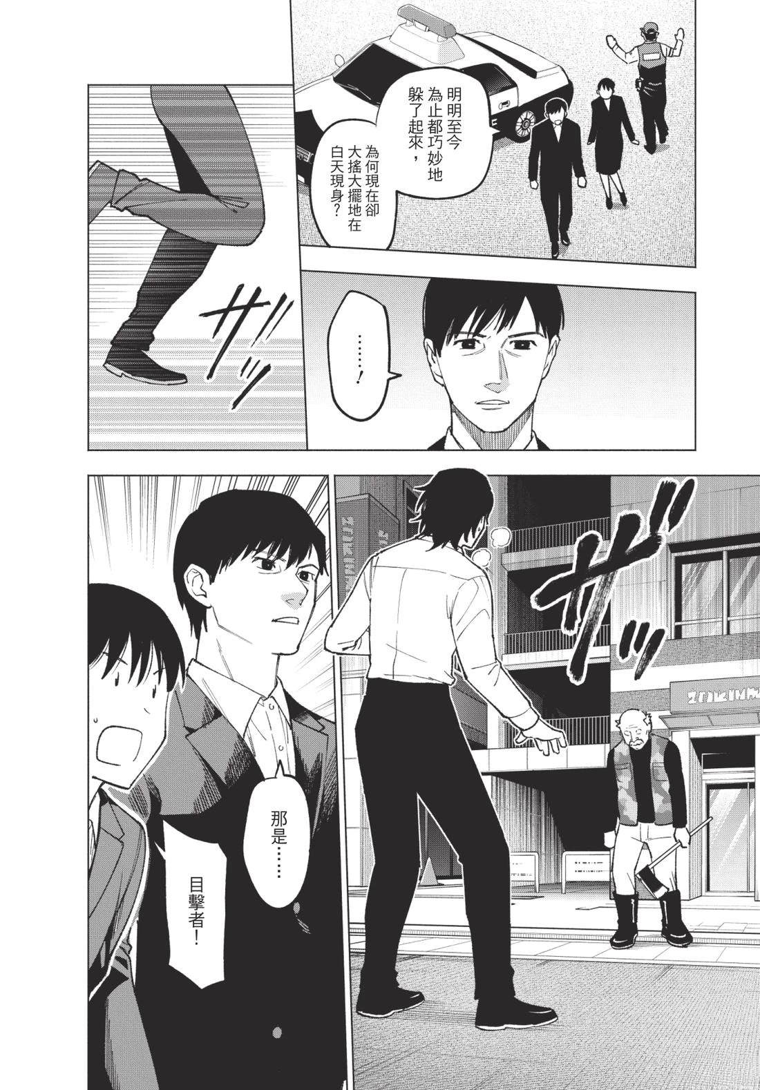 第2卷143