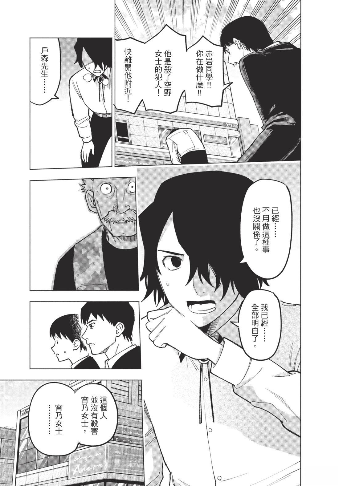 第2卷144