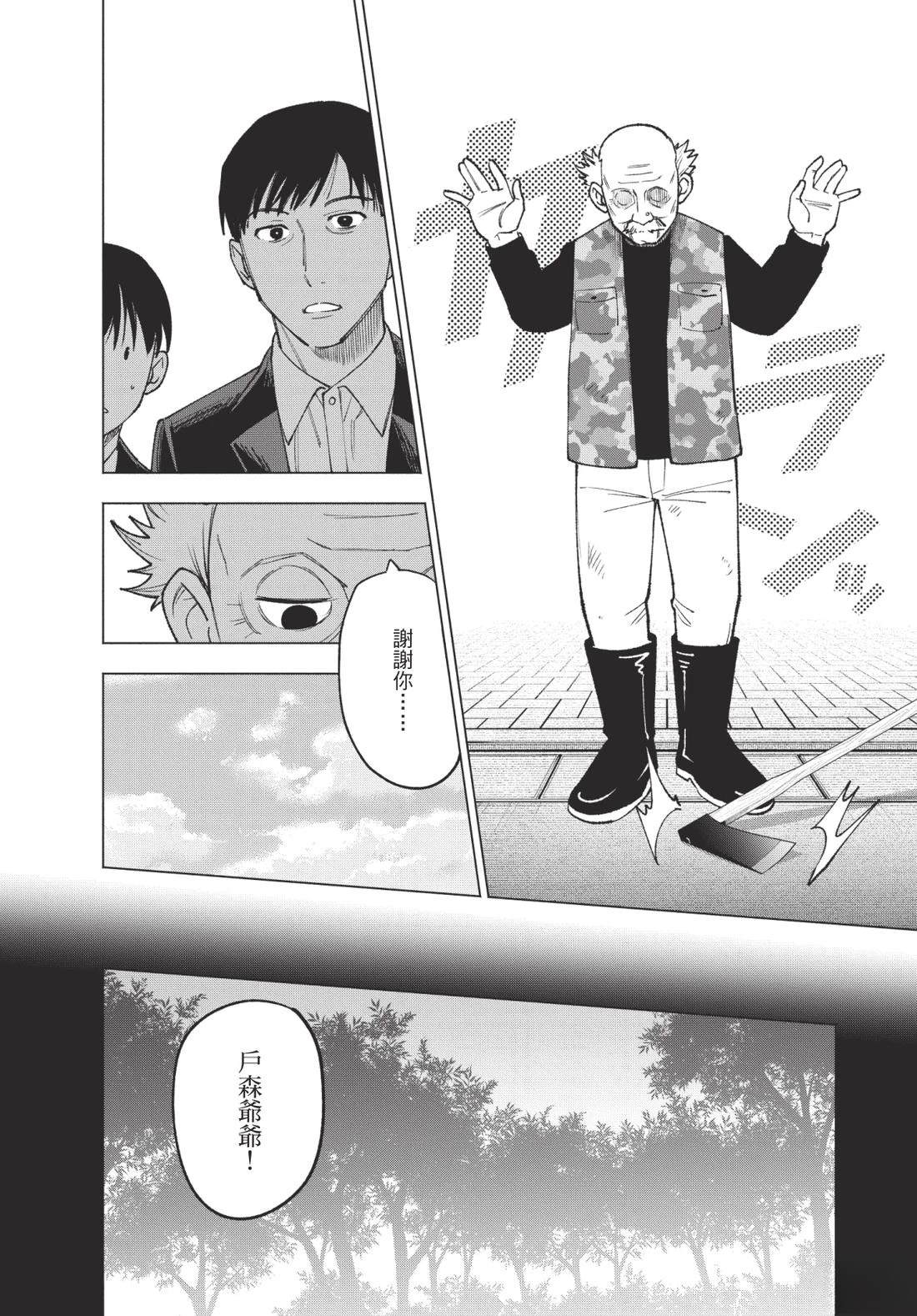 第2卷147
