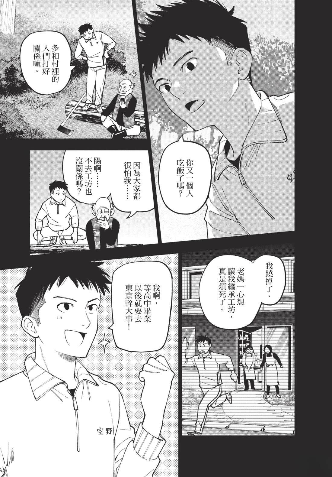 第2卷148