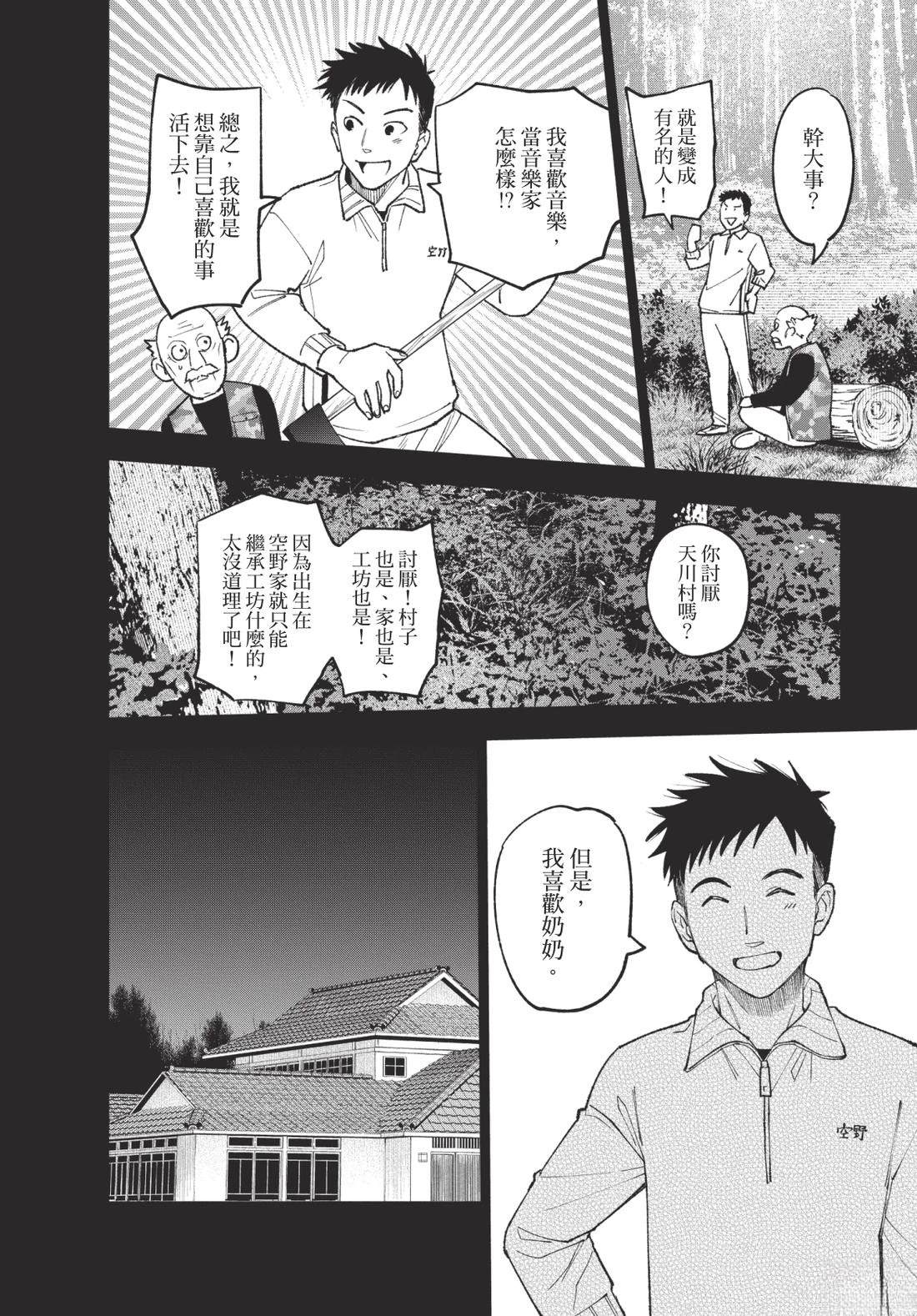 第2卷149