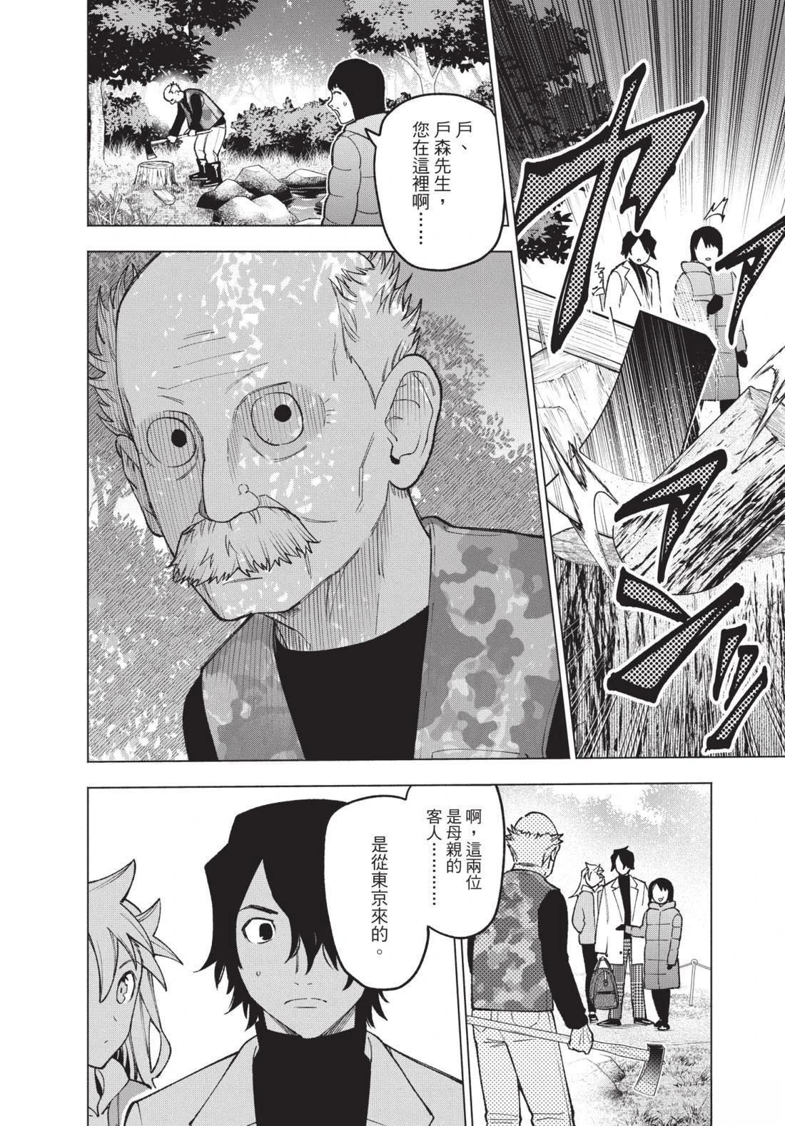 第2卷15
