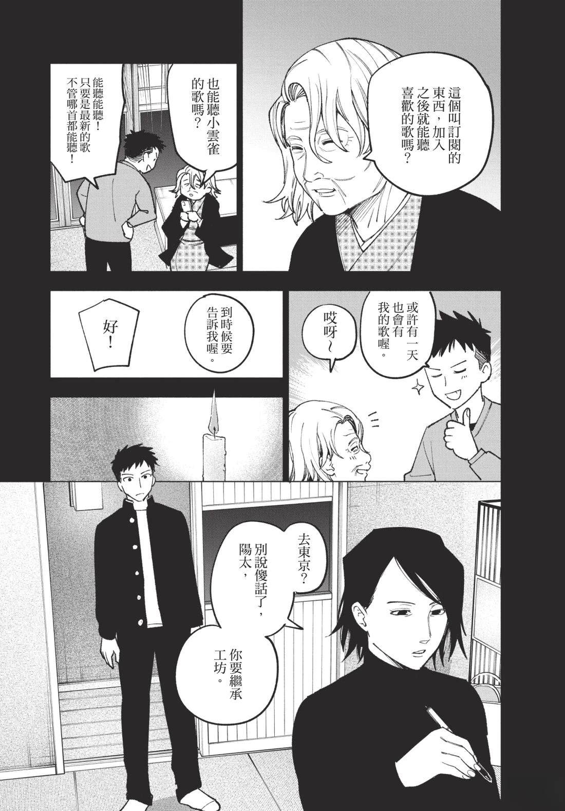 第2卷150