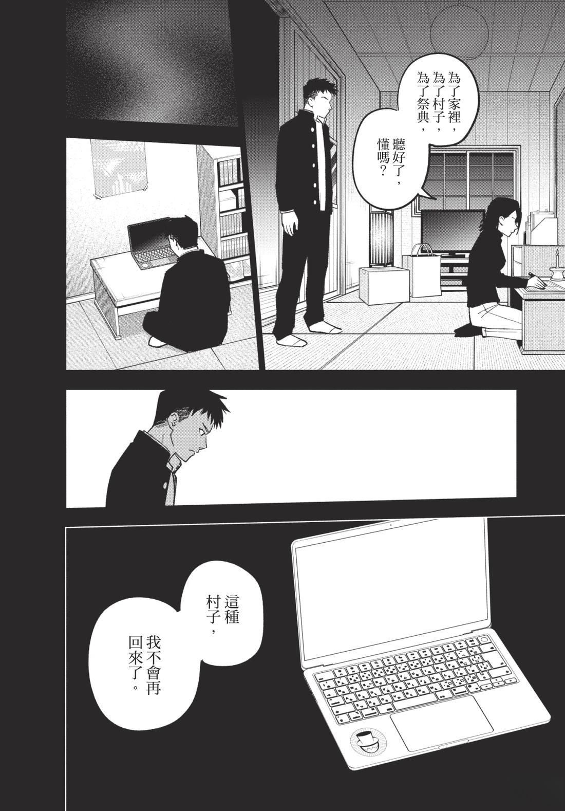 第2卷151