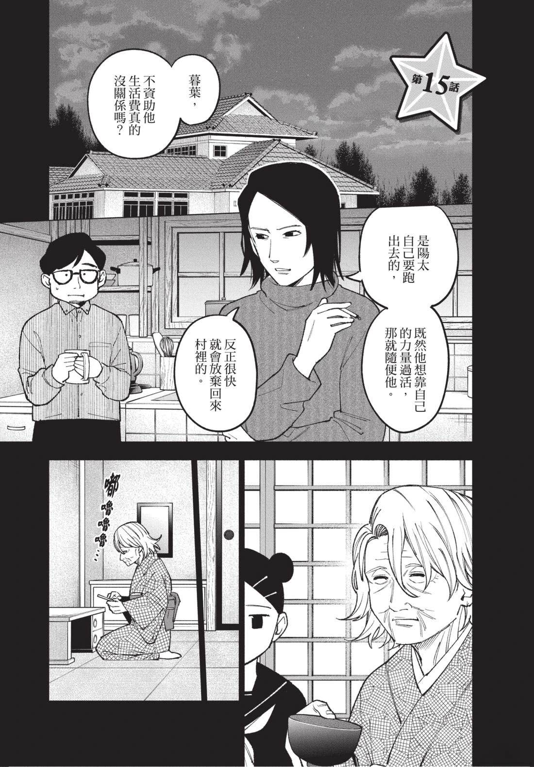 第2卷152