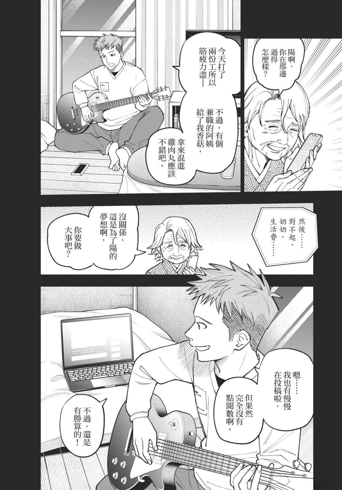 第2卷153