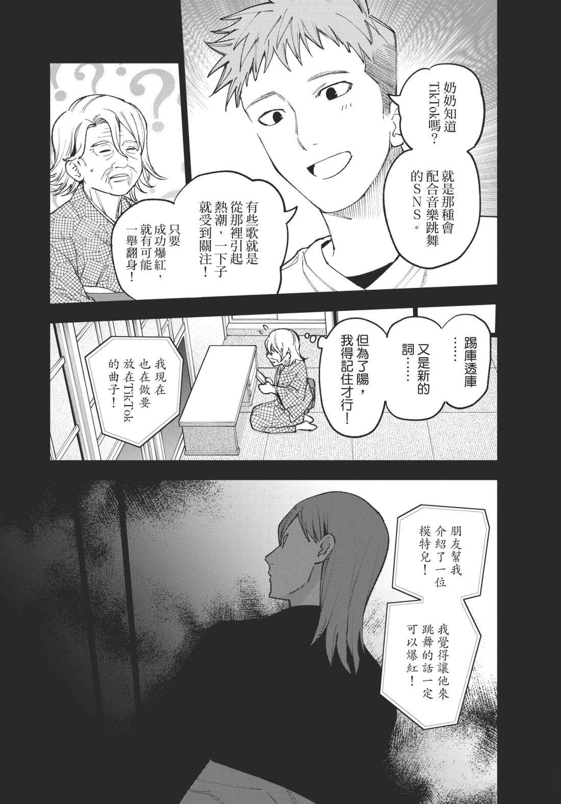 第2卷154