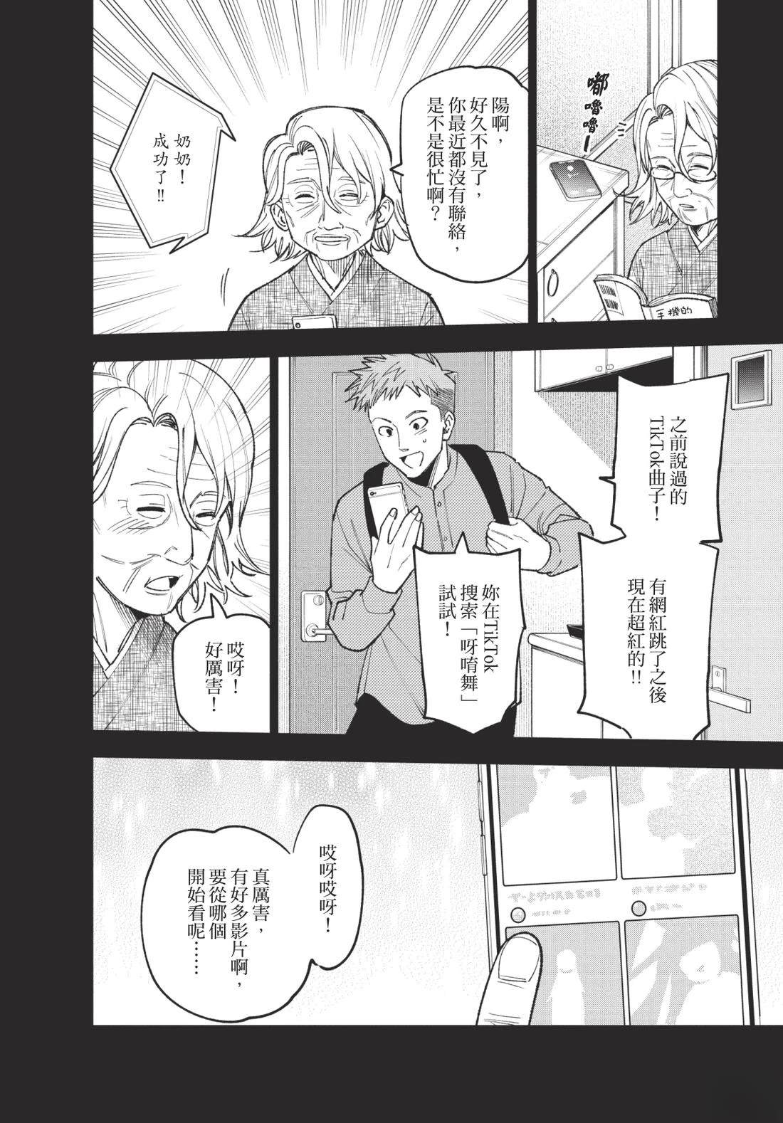 第2卷155