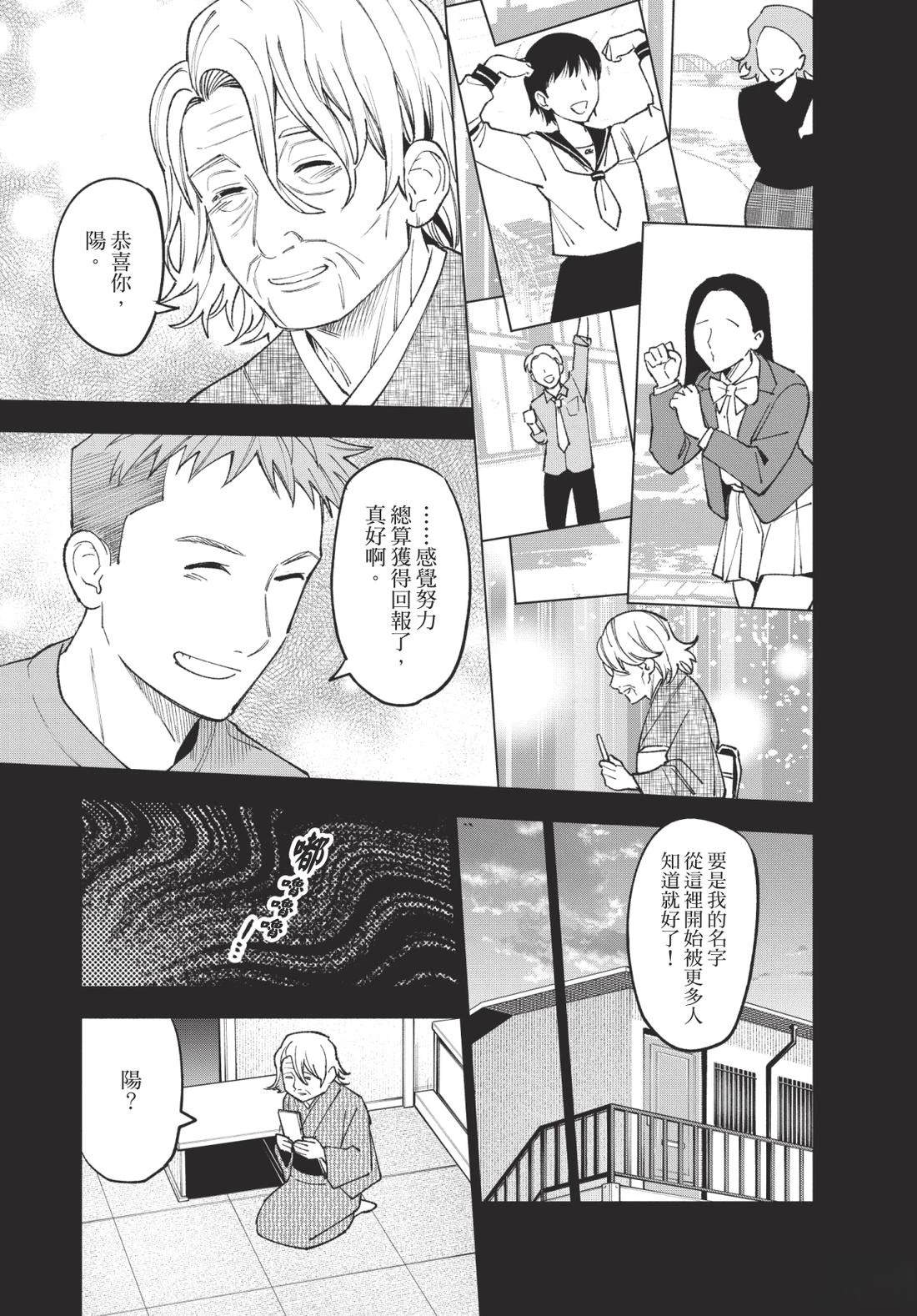 第2卷156